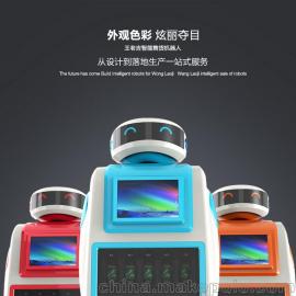 广州工业设计公司 智能产品智能机器人售卖机外观设计案例